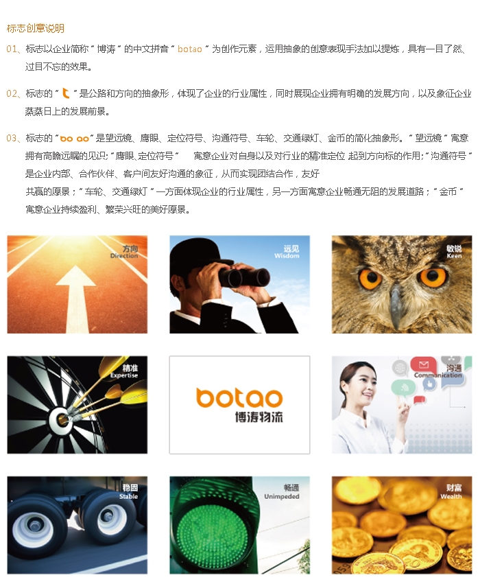 2-1企業(yè)簡介.jpg